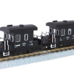 T032-2 ヨ8000形 車掌車 2両セット