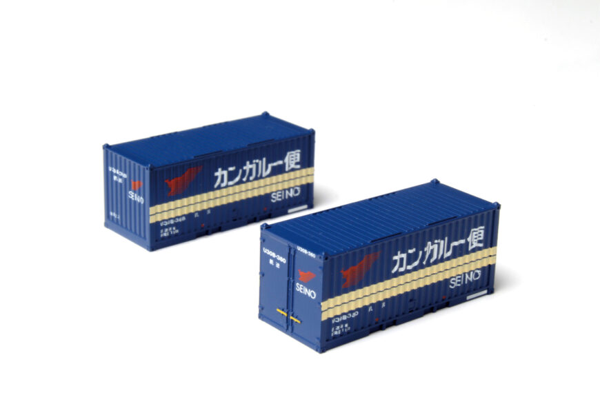 A106-2 西濃運輸 20f 30Bコンテナ