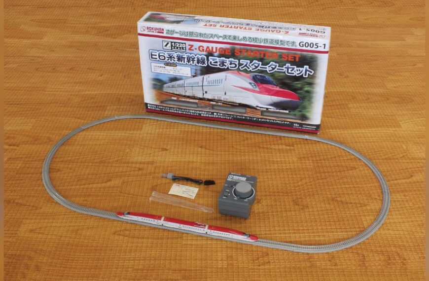 G005-1 E6系新幹線 こまち スターターセット