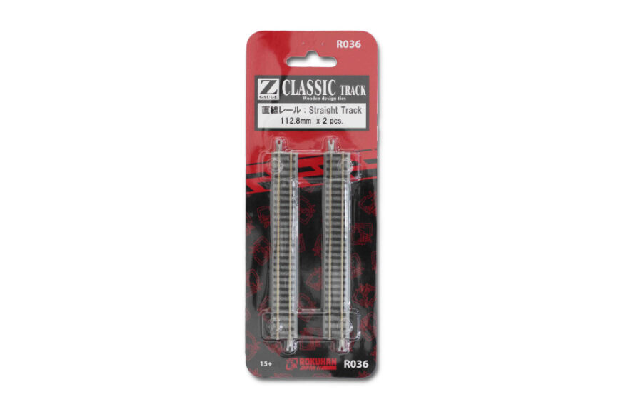 R036 クラシックトラック 直線レール 112.8mm 2本入り