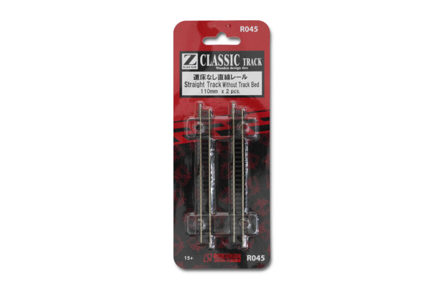 R045 クラシックトラック 道床なし直線レール 110mm 2本入り