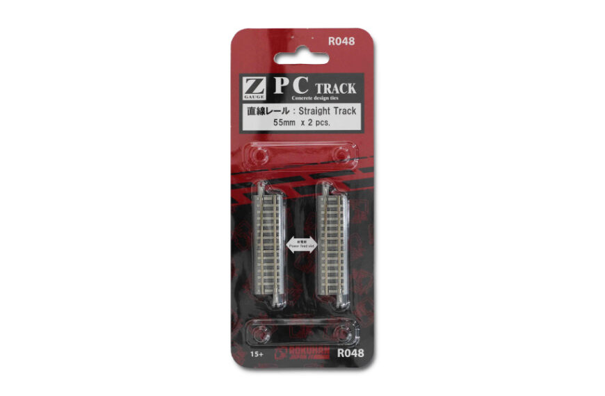 R048 PCトラック 直線レール 55mm 2本入り