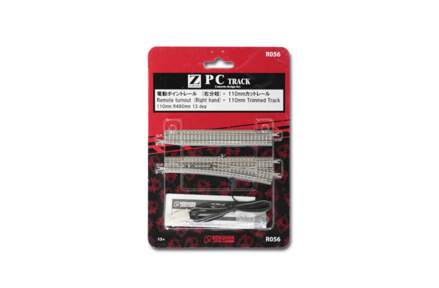 R056 PCトラック 電動ポイントレール 右分岐＋110mmカットレール