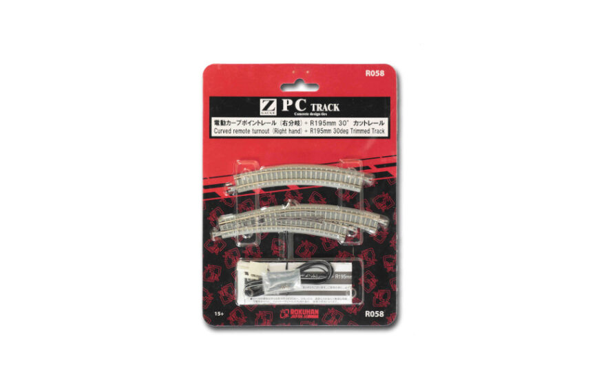 R058 PCトラック 電動カーブポイントレール 右分岐＋R195 30°カットレール