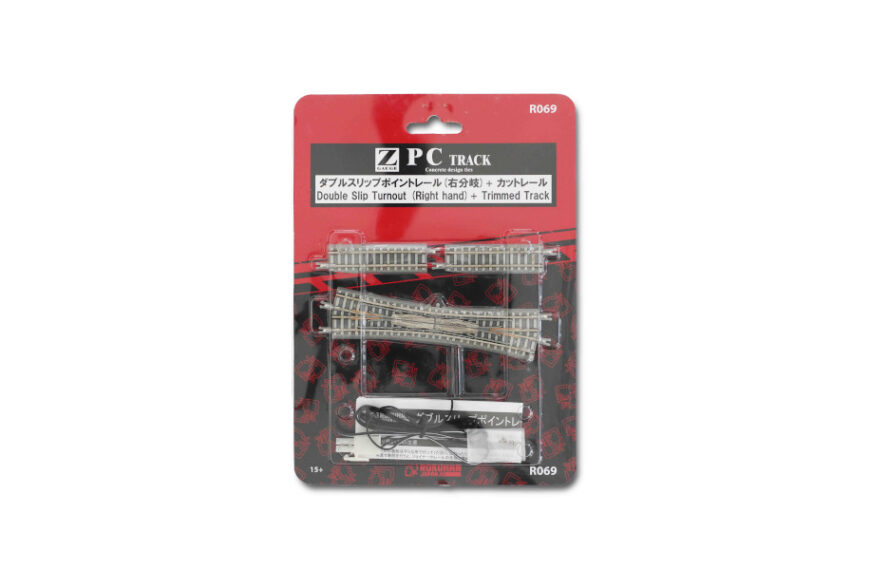 R069 PCトラック ダブルスリップポイントレール 右分岐＋カットレール