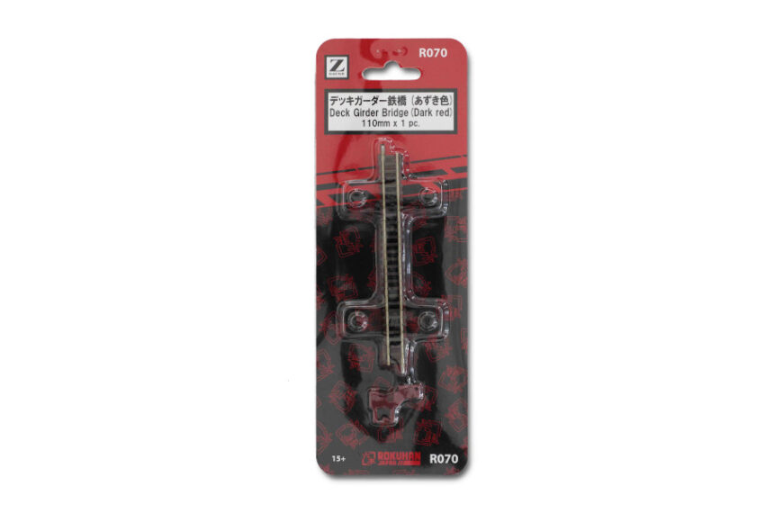 R070 クラシックトラック デッキガーダー鉄橋(あずき色)