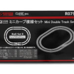 R079 クラシックトラック レールセットE ミニカーブ複線セット
