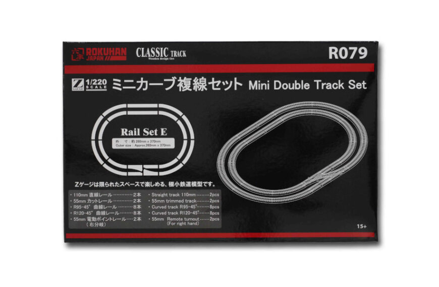 R079 クラシックトラック レールセットE ミニカーブ複線セット