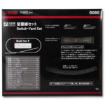 R080 クラシックトラック レールセットF 留置線セット