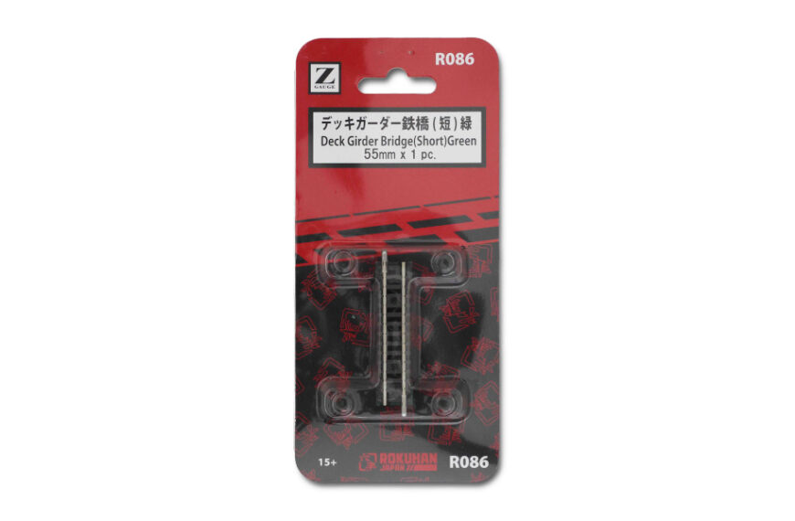R086 クラシックトラック デッキガーダー鉄橋 （短） 緑 1本入り