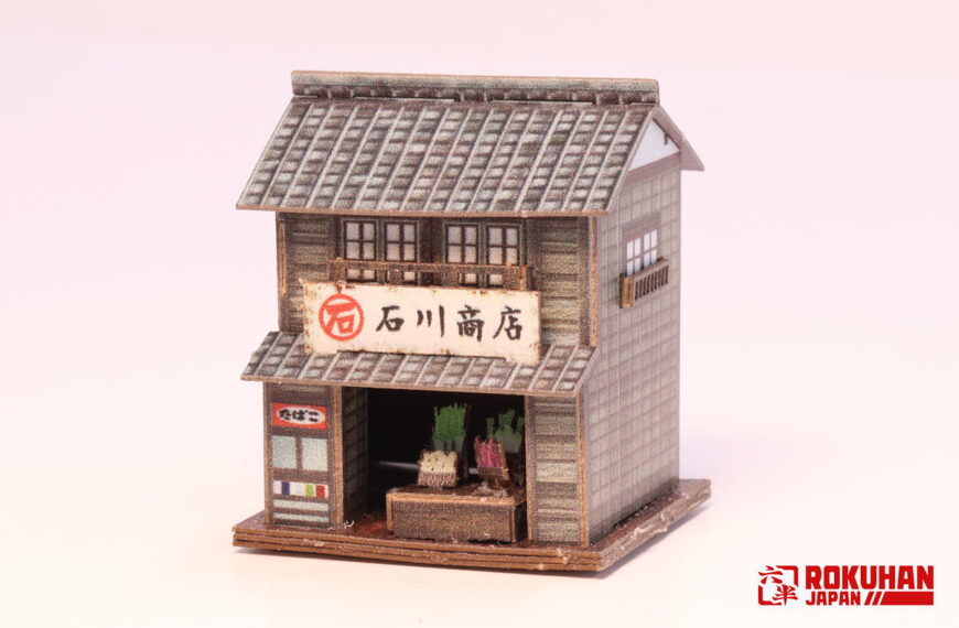 S303-1 昭和の風景 商店