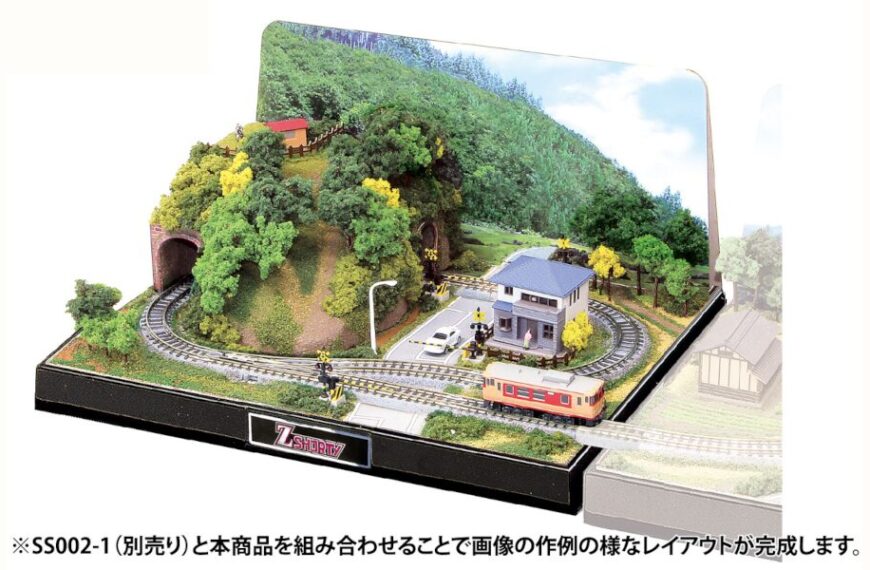 SS002-3 Zショーティー ミニレイアウトセット<トンネルタイプ>専用情景セット2