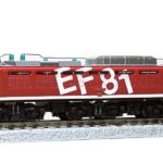 T015-3 EF81形電気機関車 レインボー塗装 95号機