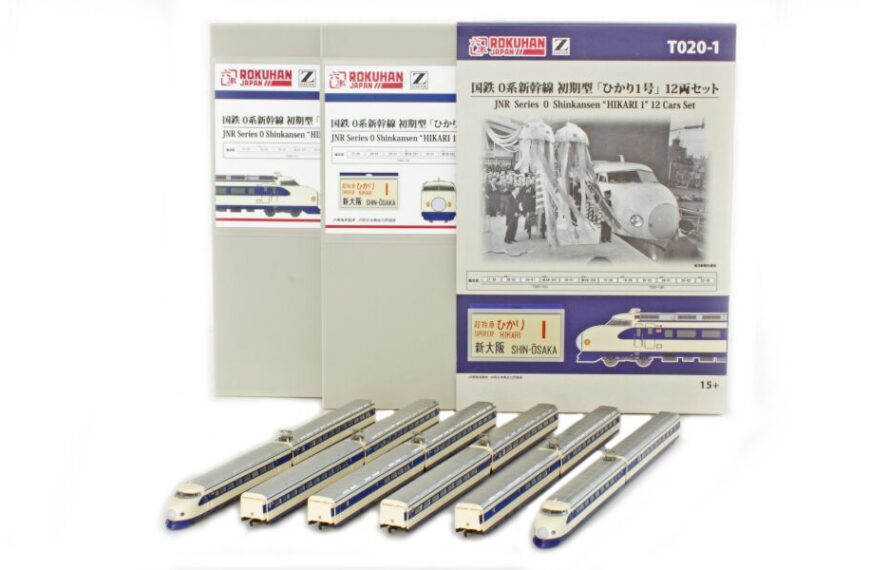 T020-1 国鉄 0系新幹線 初期型 「ひかり1号」 12両セット