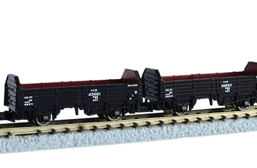 T025-1 トラ45000 2両セット