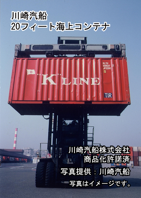 https://www.rokuhan.com/news/20F%20with%20KLINE-01.jpg