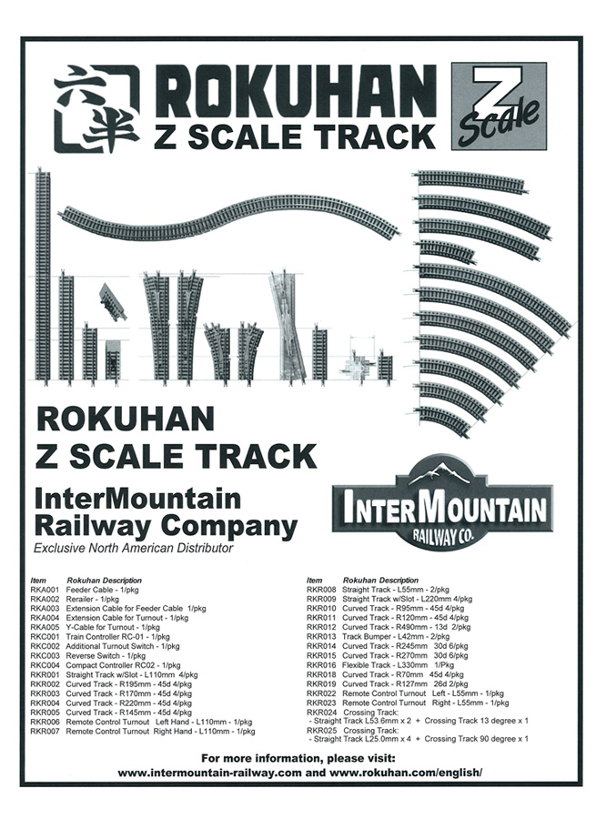 https://www.rokuhan.com/news/InterMountain_Ad.jpg