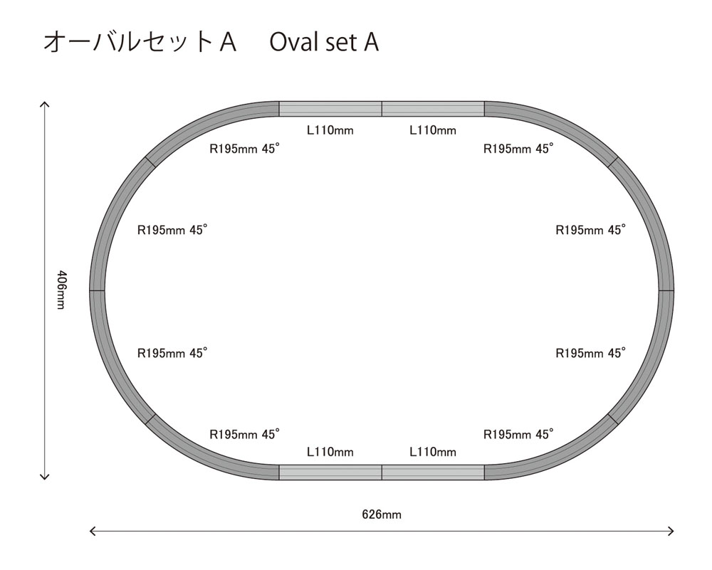 https://www.rokuhan.com/news/R028%20Oval%20set.jpg