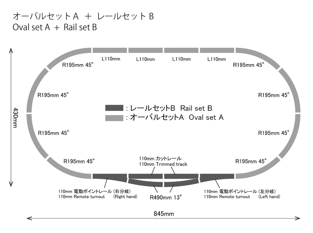 https://www.rokuhan.com/news/R047%20Rail%20setB.jpg