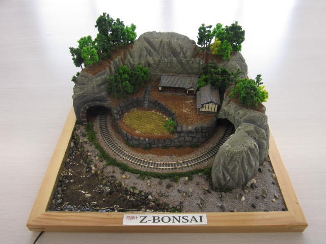 https://www.rokuhan.com/news/Z-BONSAI2-1.JPG