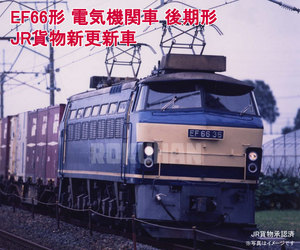 EF66.jpg