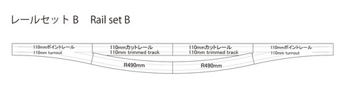 R047 Rail set B-2.jpg